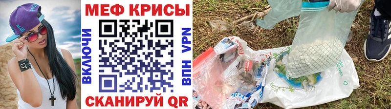 Наркота Усть-Джегута ГАШИШ  A PVP  Меф  Каннабис  Cocaine 