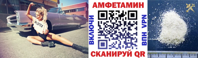 купить  сайты  Усть-Джегута  АМФЕТАМИН Premium 