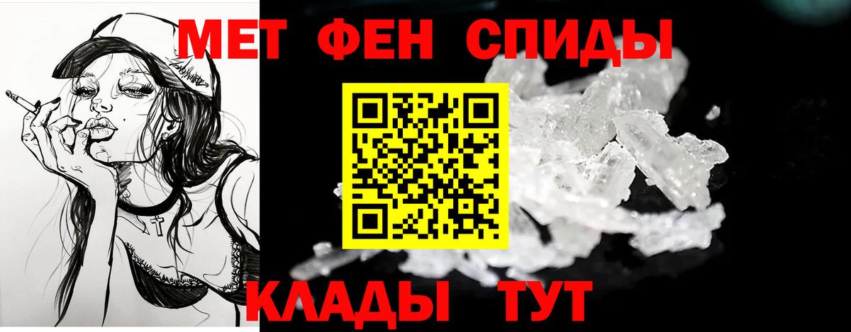 Amphetamine 97%  Вход с VPN  Усть-Джегута 