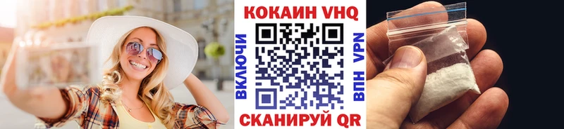 Кокаин Эквадор  Усть-Джегута 