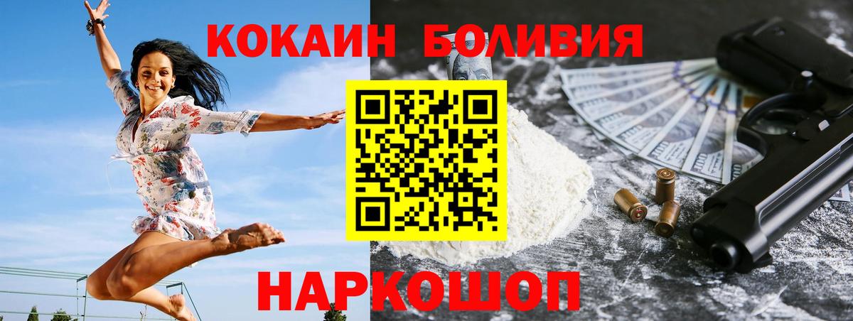 COCAIN 98% Усть-Джегута