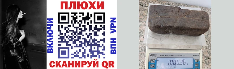 omg рабочий сайт  Усть-Джегута  ГАШ hashish  что такое  