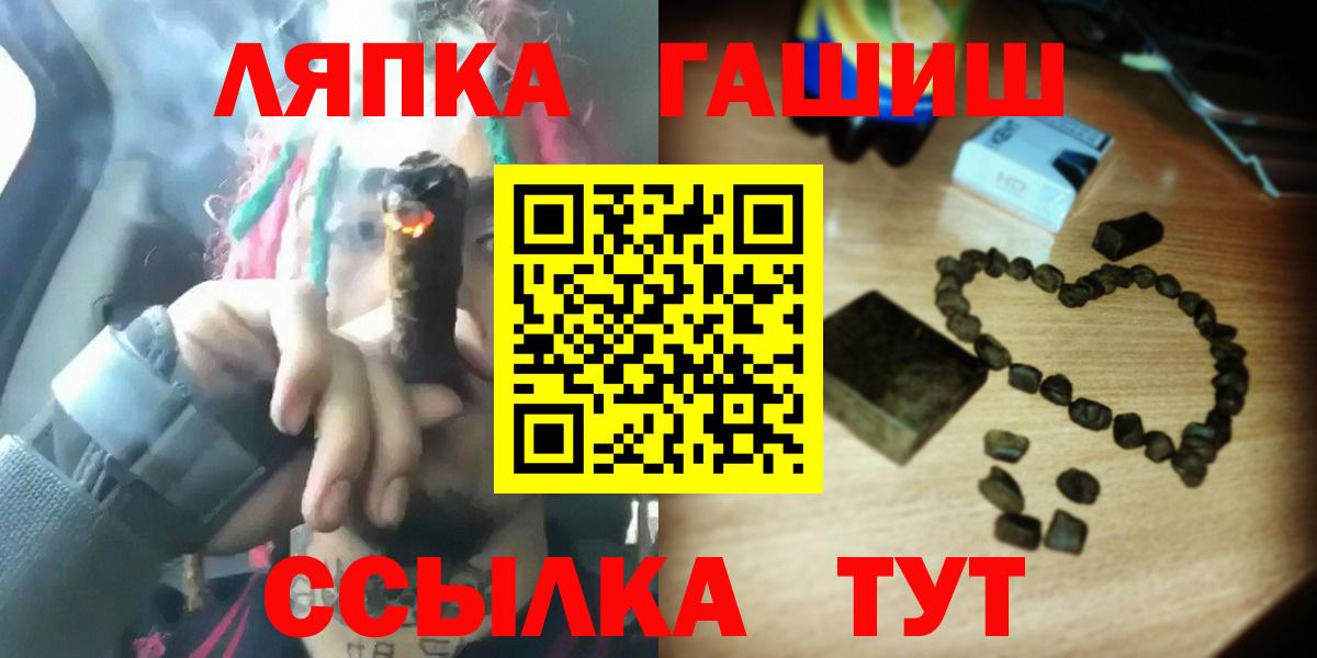 Гашиш  Вход с VPN  Усть-Джегута  ГАШИШ хэш  Гашиш Изолятор 