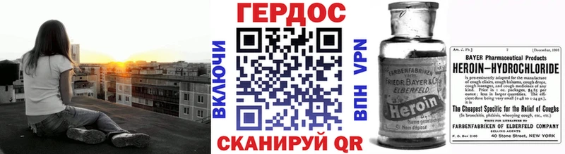 Героин Афган  Усть-Джегута 