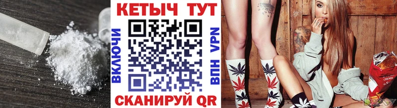 КЕТАМИН ketamine  Усть-Джегута 