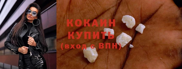 кокаин перу Михайловск