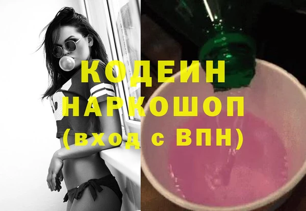 не бодяженный Михайловка