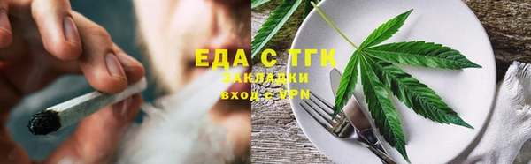 кокаин перу Михайловск