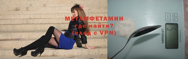 кокаин перу Михайловск