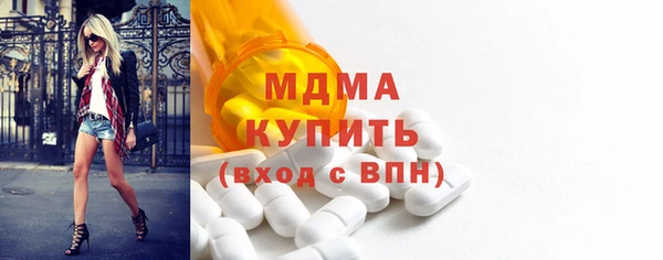 кокаин перу Михайловск