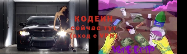 кокаин перу Михайловск