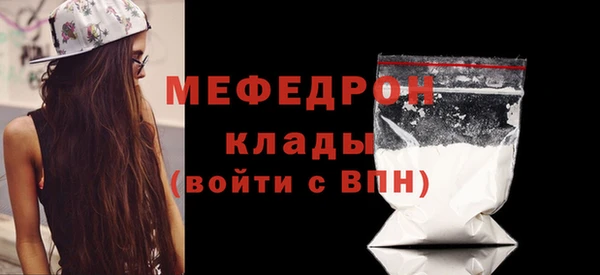 mdpv Михайлов