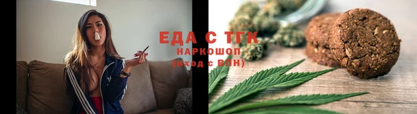 спайс Беслан
