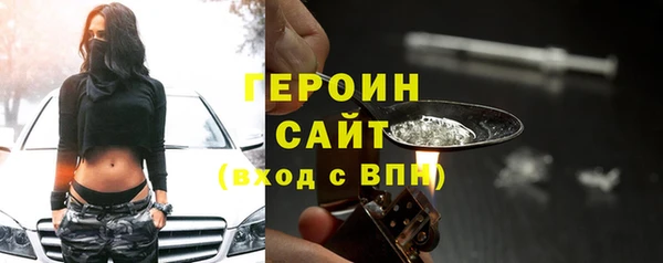 кокаин перу Михайловск