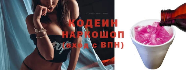 не бодяженный Михайловка