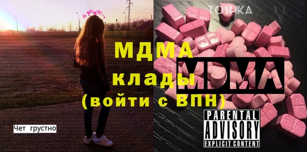mdpv Михайлов