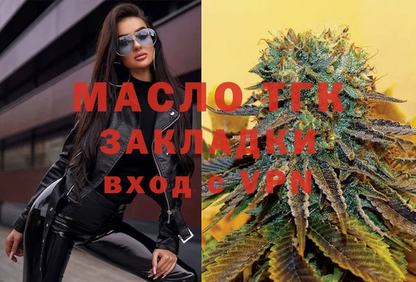 кокаин перу Михайловск