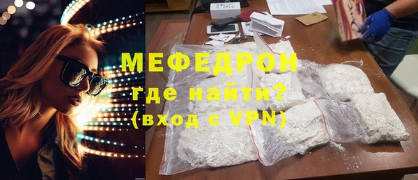 mdpv Михайлов