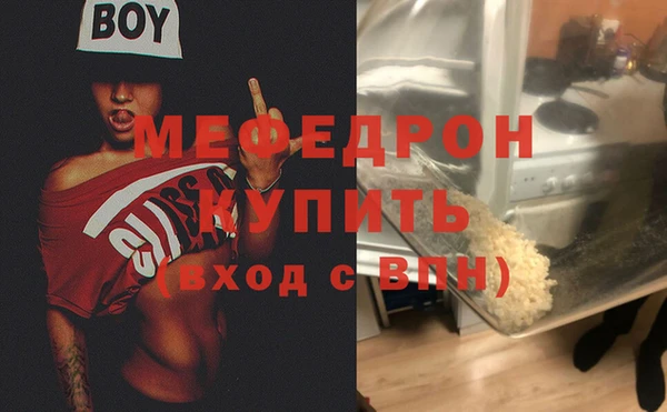 mdpv Михайлов