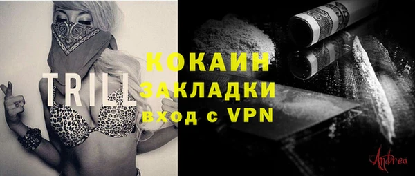 кокаин перу Михайловск