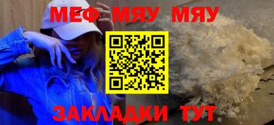 СК Комсомольск-на-Амуре