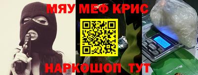 MESCALINE Кинель