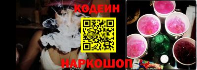 MESCALINE Кинель
