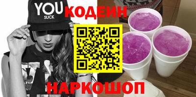 MESCALINE Кинель