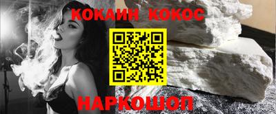MESCALINE Кинель