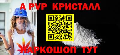 MESCALINE Кинель