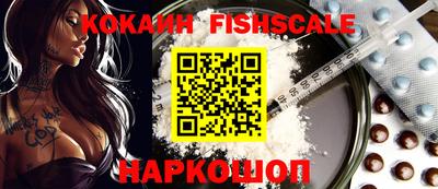 MESCALINE Кинель