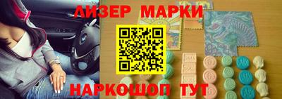 шишки Кингисепп
