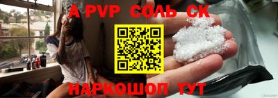 MESCALINE Кинель