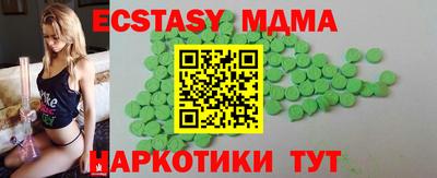 трава Конаково