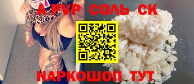 шишки Кингисепп