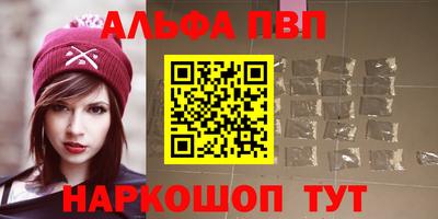 шишки Кингисепп