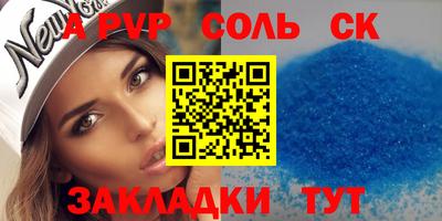 шишки Кингисепп