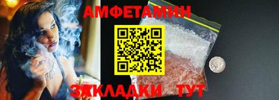 шишки Кингисепп