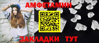 шишки Кингисепп