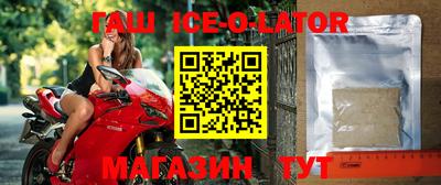 шишки Кингисепп