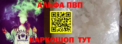 шишки Кингисепп