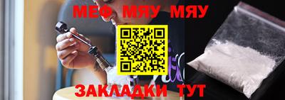 MESCALINE Кинель