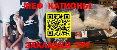 MESCALINE Кинель