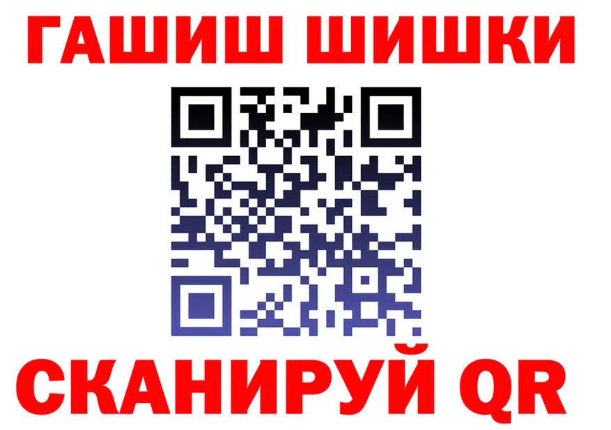 Бутират вода ТОР площадка OMG Усть-Джегута