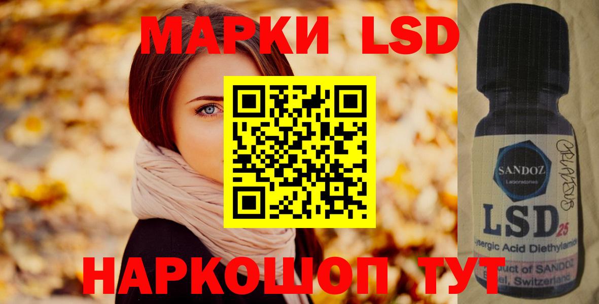 Усть-Джегута  LSD-25 экстази кислота  ЛСД экстази  Лсд 25 экстази ecstasy  Вход с VPN 
