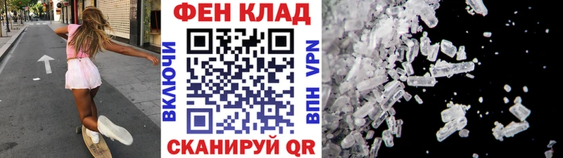 МЕТАМФЕТАМИН винт мега tor Усть-Джегута
