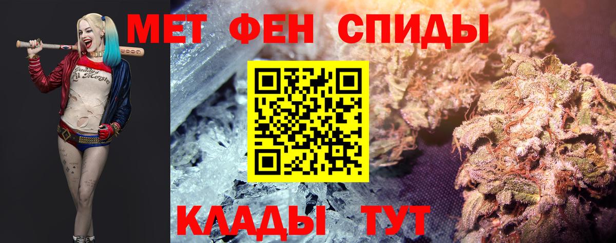 Метамфетамин Methamphetamine Усть-Джегута