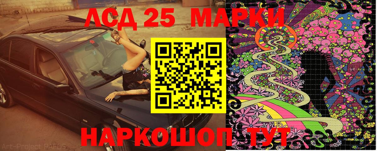 Марки NBOMe 1,5мг Усть-Джегута