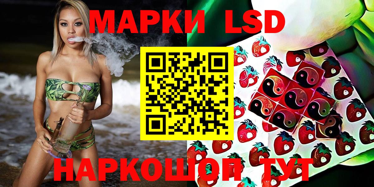 Марки NBOMe 1,5мг  Марки NBOMe 1,5мг  Усть-Джегута  Вход с VPN 