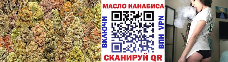 где купить наркотик  Усть-Джегута  ТГК THC oil 